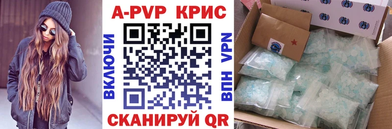 Какие есть наркотики Долинск Канабис  A PVP  ГАШИШ  АМФ  Псилоцибиновые грибы  Меф 
