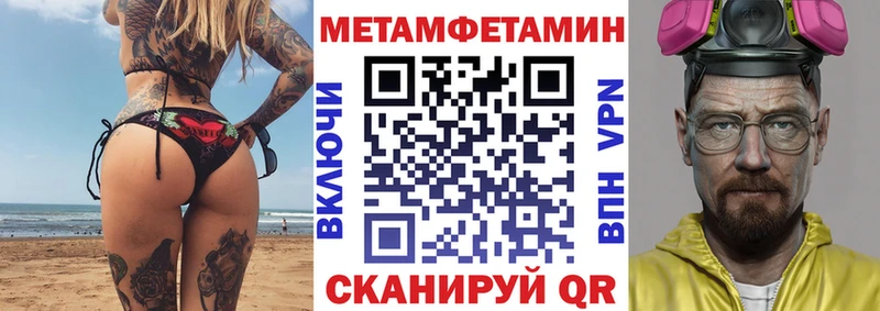 Амфетамин 98%  mega ONION  Долинск 