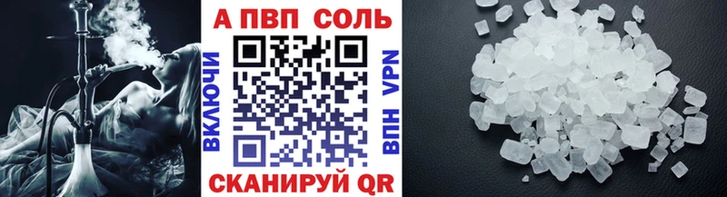 Alpha PVP мука  Долинск 