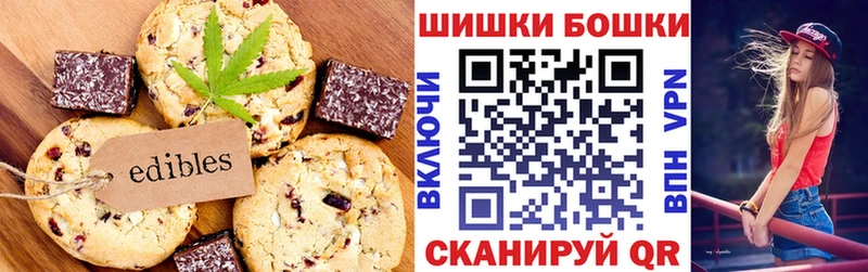 как найти закладки Долинск Canna-Cookies конопля