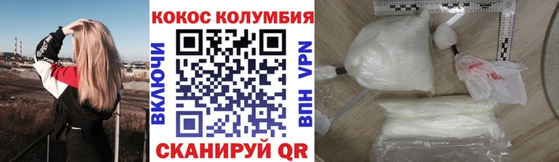 наркошоп  Долинск  Cocaine Боливия 