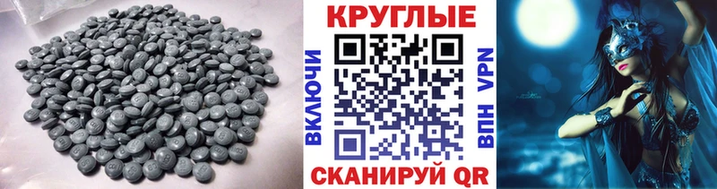 ЭКСТАЗИ круглые  сколько стоит  OMG онион  Долинск 