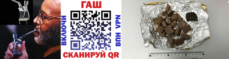 закладка  Долинск  ГАШ гарик 