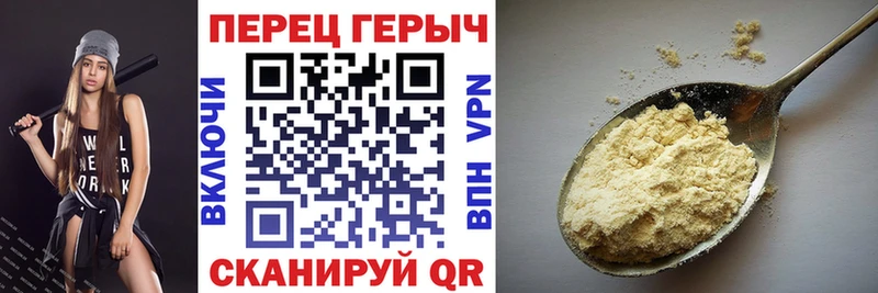 Героин Афган  Долинск 