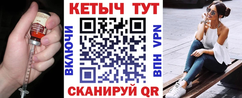 Кетамин VHQ  omg маркетплейс  Долинск 