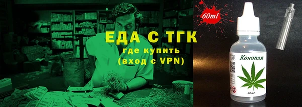 первитин Вяземский