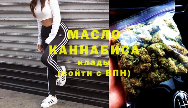 каннабис Горняк