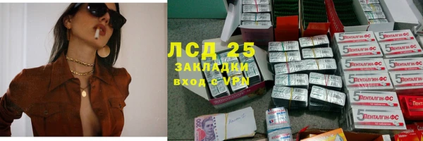 первитин Вяземский