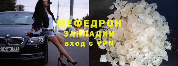 мескалин Сосновка