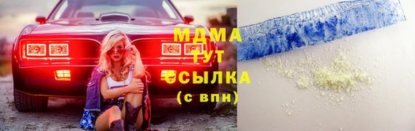 альфа пвп Володарск