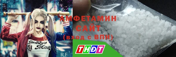 соль курить ск Горно-Алтайск