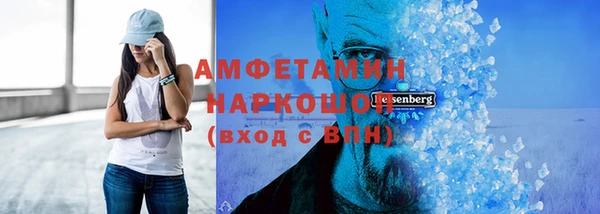 jwh Волоколамск