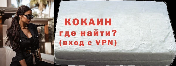 бутик Горнозаводск
