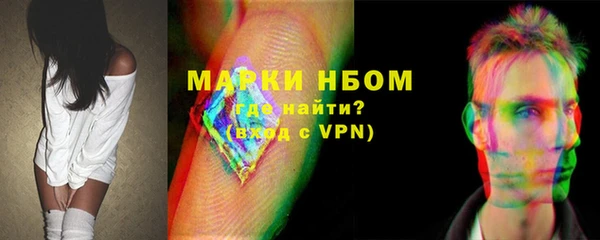 jwh Волоколамск