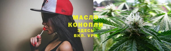 первитин Вяземский