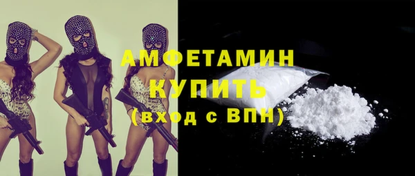 кокаин VHQ Волосово