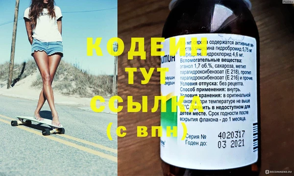 твердый Гусиноозёрск