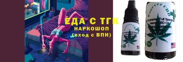 каннабис Горняк