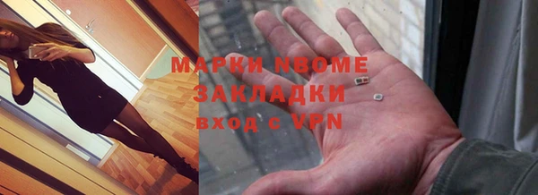 кокаин VHQ Волосово