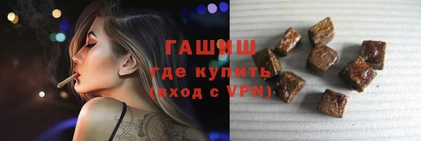 соль курить ск Горно-Алтайск