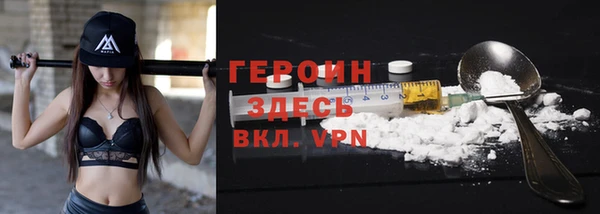 jwh Волоколамск