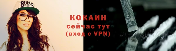jwh Волоколамск