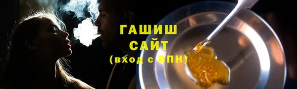 соль курить ск Горно-Алтайск