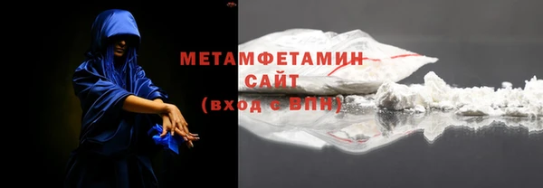 бутик Горнозаводск