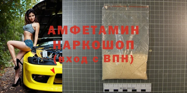 первитин Вяземский