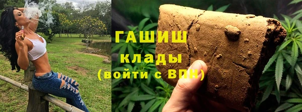 альфа пвп Володарск