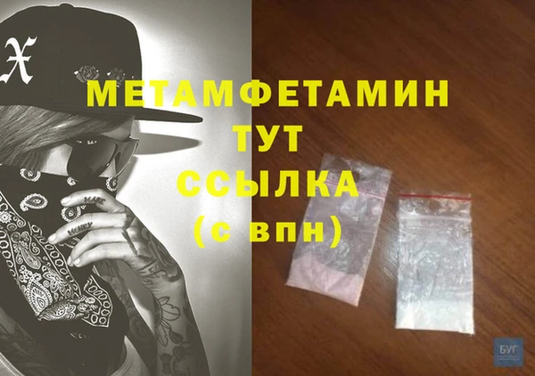 гашик Вязьма