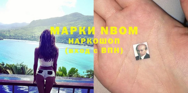 бутик Горнозаводск