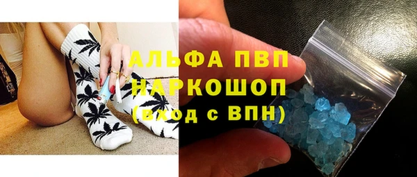 мефедрон VHQ Сосновый Бор