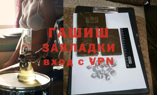 соль курить ск Горно-Алтайск
