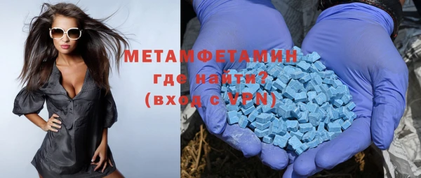 гашик Вязьма