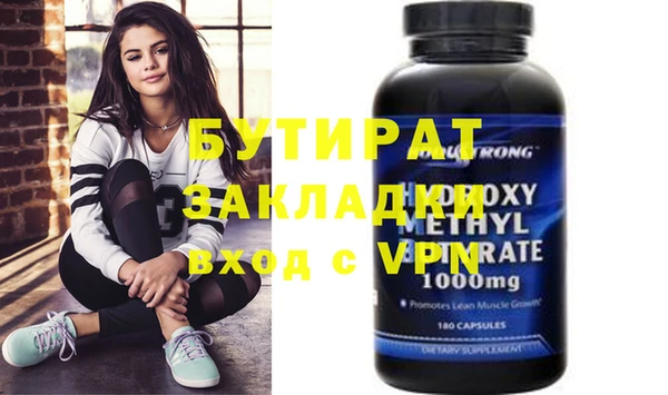 каннабис Горняк