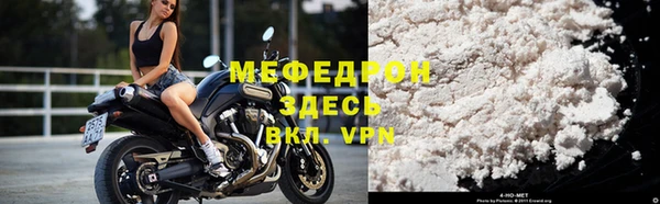 наркотики Гусь-Хрустальный