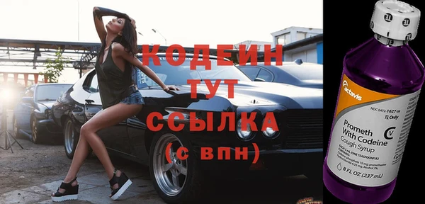 кокаин VHQ Волосово