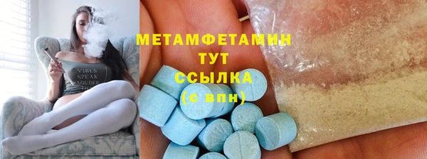 альфа пвп Володарск