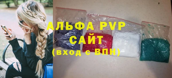 первитин Вяземский
