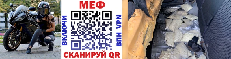 Мефедрон кристаллы Долинск