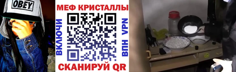 маркетплейс клад  Долинск  Меф VHQ 