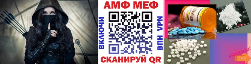 хочу Долинск МЕТАМФЕТАМИН Декстрометамфетамин 99.9%