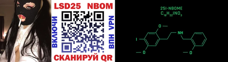Марки 25I-NBOMe 1500мкг  kraken онион  Долинск 