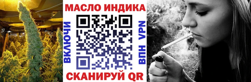 Дистиллят ТГК вейп  Долинск 