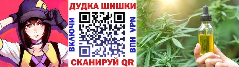 Шишки марихуана гибрид  Долинск 